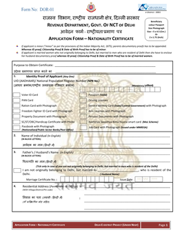 NATIONALITY CERTIFICATE 2 X 1.75 (Inch)