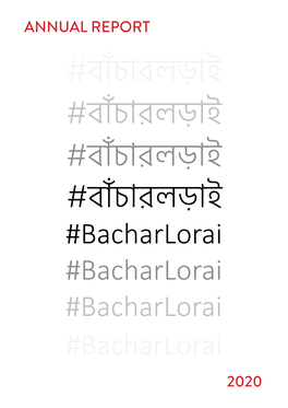 The #Bacharlorai Movement Connects Expatriates, Citizens, and Grassroots Organizations Fighting COVID-19 Through Digital Social Innovation