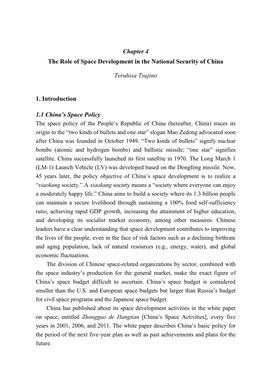 Chapter 4 the Role of Space Development in the National Security of China