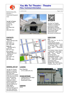 Yau Ma Tei Theatre - Theatre FULL Technical Information