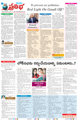 Pratibha Pages