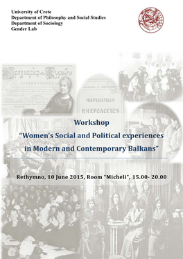 Workshop “Women's Social and Political Experiences in Modern And