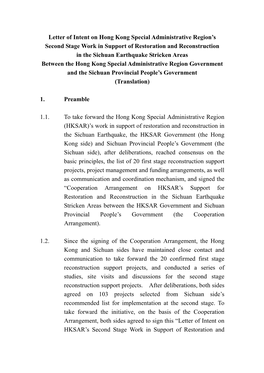 Letter of Intent on Hong Kong Special Administrative Region's Second