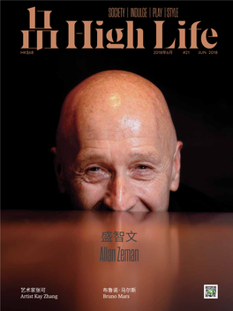 High Life 1 2 品 High Life 3 20 封面故事 Cover Story