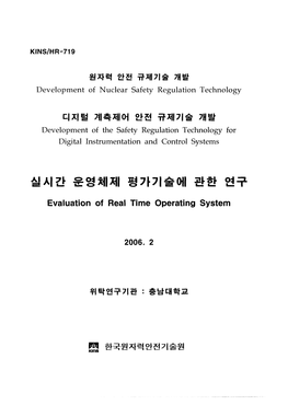 Evaluation of Real Time Operating System