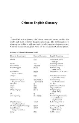 Chinese-English Glossary