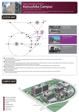 Katsushika Campus 6-3-1 Niijuku, Katsushika-Ku, Tokyo 125-8585