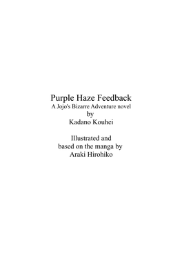 Purple Haze Feedback a Jojo's Bizarre Adventure Novel by Kadano Kouhei