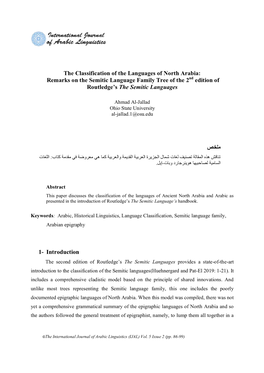 The Classification of the Languages of North Arabia: Remarks on the Semitic Language Family Tree of the 2 Nd Edition of Routledge’S the Semitic Languages