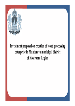 Investment Proposal on Creation of Wood Processing Enterprise in Manturovo Municipal District of Kostroma Region Summary