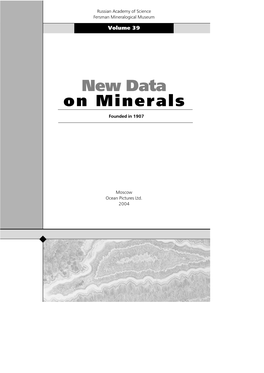 New Data on Minerals