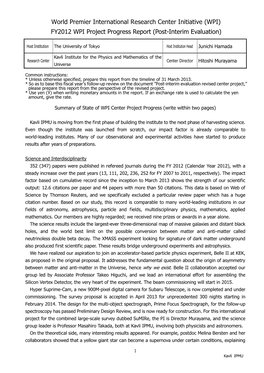 World Premier International Research Center Initiative (WPI) FY2012 WPI Project Progress Report (Post-Interim Evaluation)
