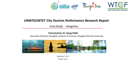 Case Study：Hangzhou