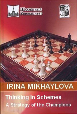 Irina MIKHAYLOVA Thinking in Schemes. a Strategy of The