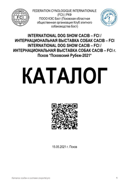 Fci / Интернациональная Выставка Собак Cacib – Fci International Dog Show Cacib – Fci / Интернациональная Выставка Собак Cacib – Fci Г