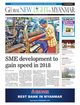 SME Development to Gain Speed in 2018 from Page 1 Faced by Entrepreneurs, Said Vice President U Myint Swe