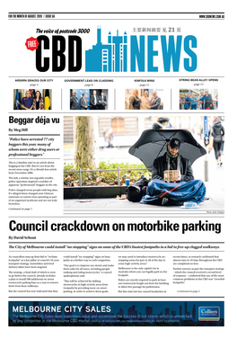 CBD News Edition 56 – August 2019