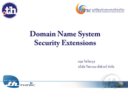 Domain Name System Security Extensions