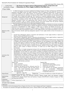 Internal Ex-Post Evaluation for Technical Cooperation Project The