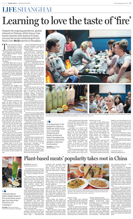 Baijiu Day, He Qi Reports in Shanghai