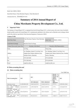 Summary of 2014 Annual Report of China Merchants Property Development Co., Ltd