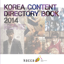 Korean Movie Directory Book
