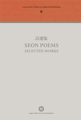 Seon Poems Selected Works Seon Poems 詩選集詩選集 Seonseon Poemspoems Selectedselected Worksworks Young-Eui Park Roderick Whitfield Young-Eui Park Roderick Whitfield