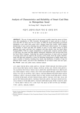 Analysis of Characteristics and Reliability of Smart Card Data in Metropolitan Seoul1) Jin-Young Park*⋅Dong-Jun Kim**