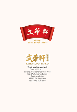 Extra Super Tanker Tropicana Gardens Mall Set Menus-April 2021