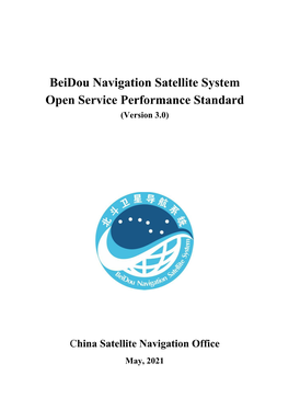 Beidou Navigation Satellite System Open Service Performance Standard (Version 3.0)