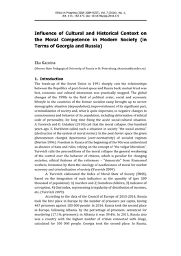 Influence of Cultural and Historical Context on the Moral Competence in Modern Society (In Terms of Georgia and Russia)