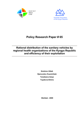 Rational Distribution of the Sanitary Vehicles by Regional Health Organizations of the Kyrgyz Republic and Efficiency of Their Exploitation