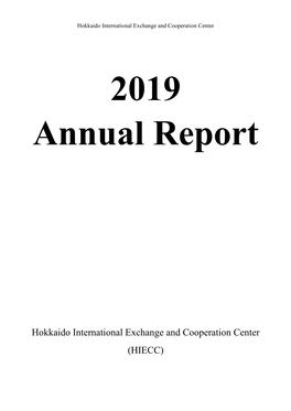 2019 Annual Report