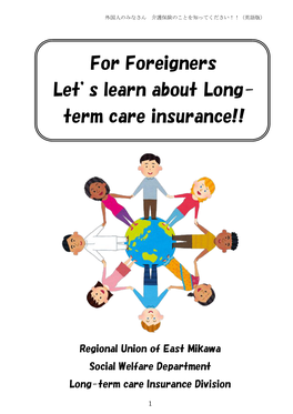 For Foreigners Let's Learn About Long- Term Care Insurance!!