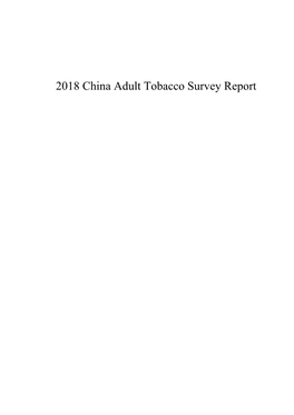 2018 China Adult Tobacco Survey Report