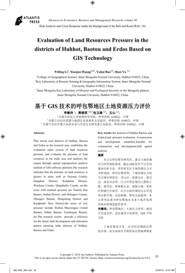 Evaluation of Land Resources Pressure in the Districts of Huhhot, Baotou and Erdos Based on GIS Technology