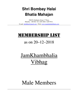 Jamkhambhalia Vibhag Male Members