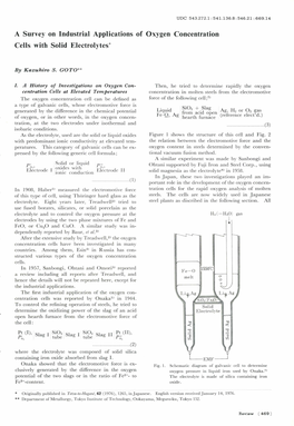 A Survey on Industrial Applications of Oxygen Concentration Cells with Solid Electrolytes*