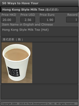 50 Ways to Have Your Hong Kong Style Milk Tea (港式奶茶)