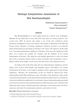 Heritage Interpretation Assessment of Wat Benchamabophit