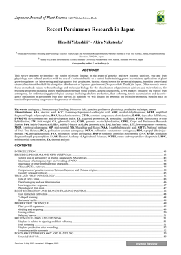 Recent Persimmon Research in Japan