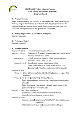 KAKEHASHI Project Inbound Program (USA, Young Researchers Slot No.4) Program Report