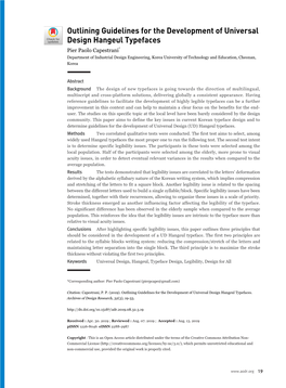 Outlining Guidelines for the Development of Universal Design Hangeul Typefaces