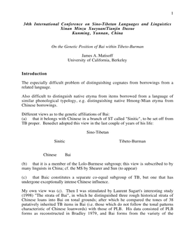 On the Genetic Position of Bai Within Tibeto-Burman