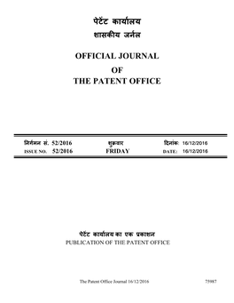 Official Journal of the Patent Office