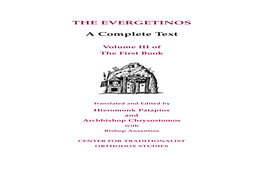 Sample PDF of “The Evergetinos,” Volume III of the First Book