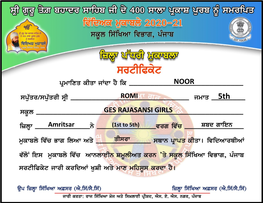 Ges Rajasansi Girls