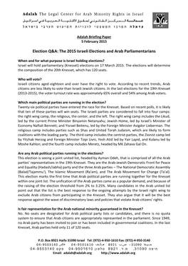 Election Q&A: the 2015 Israeli Elections and Arab Parliamentarians