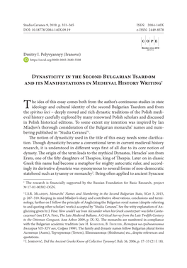 Dynasticity in the Second Bulgarian Tsardom and Its Manifestations in Medieval History Writing*