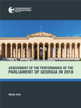 Parliament of Georgia in 2018